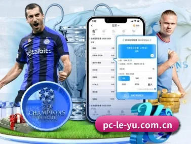 乐鱼 APP | leyu