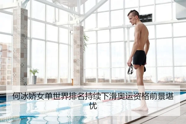 he-bing-jiao-nv-dan-shi-jie-pai-ming-chi-xu-xia-hua-ao-yun-zi-ge-qian-jing-kan-you-2-685.jpg